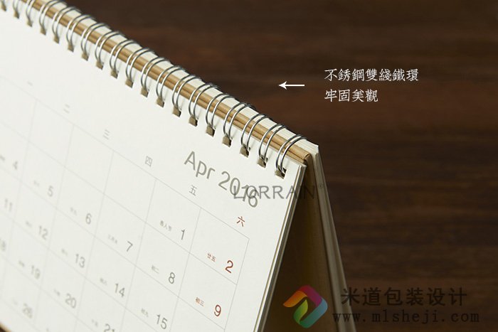 简约台历定制 郑州台历定制印刷公司