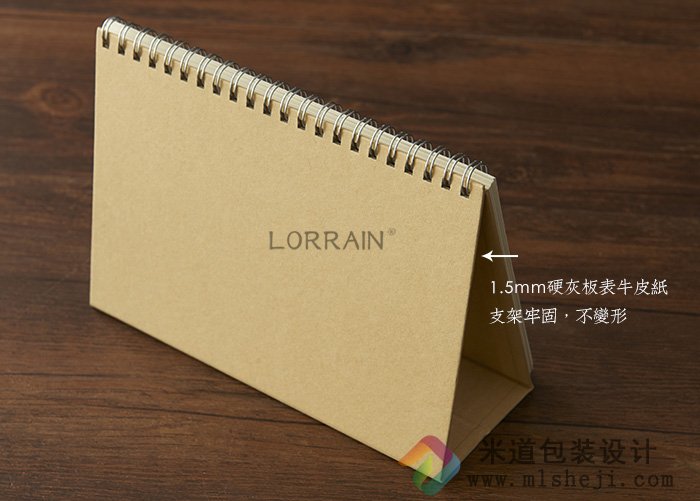 简约台历定制 郑州台历定制印刷公司