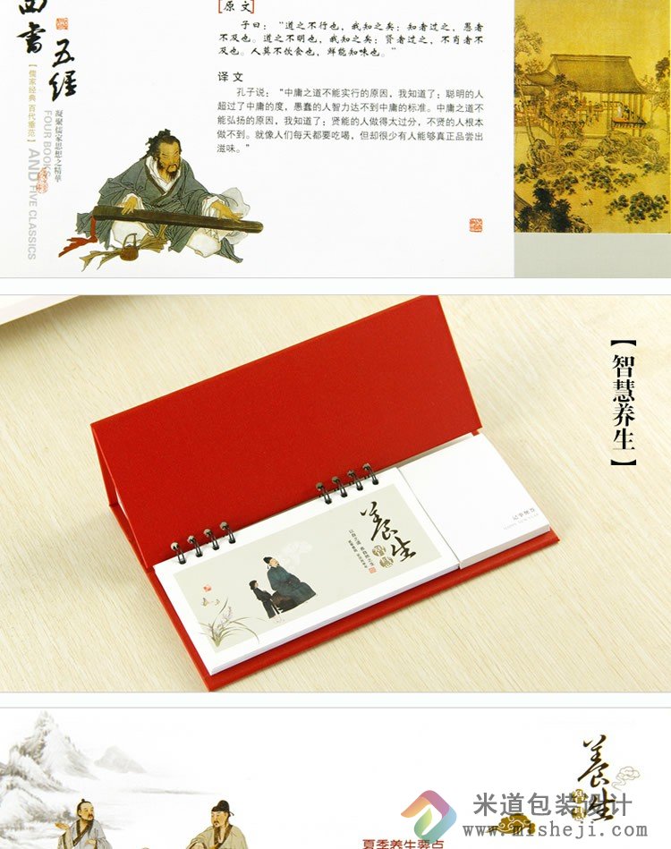 公司台历定做 公司宣传台历定制