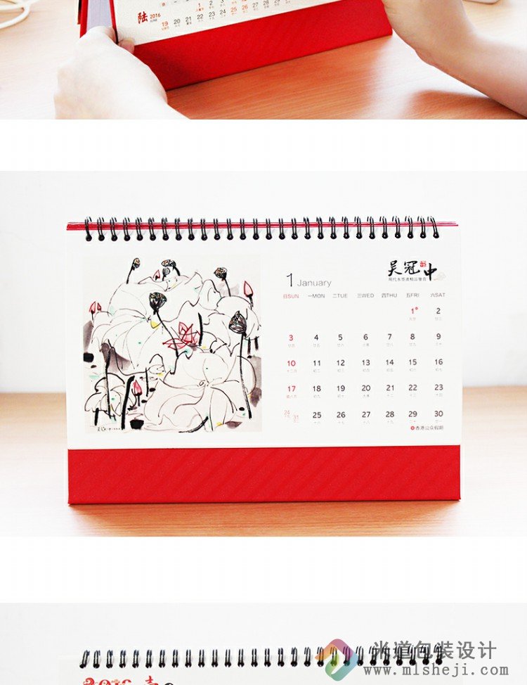 精美台历制作 传统文化台历设计