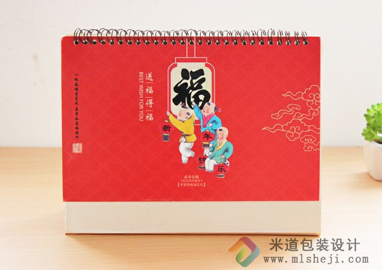 精美台历制作 传统文化台历设计