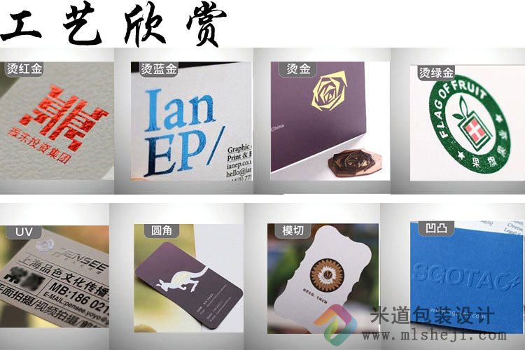 个人名片设计 郑州个人名片制作印刷