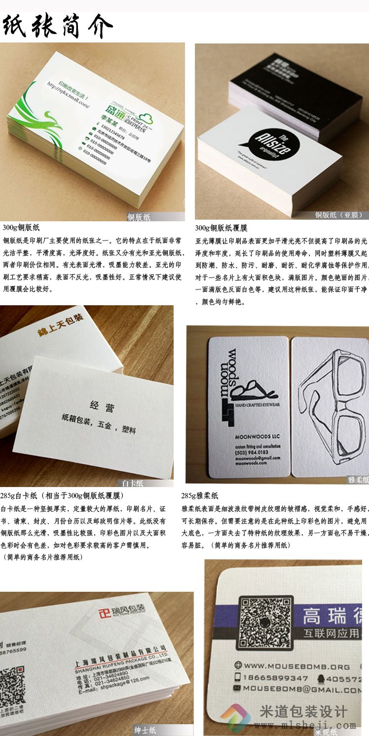 个人名片设计 郑州个人名片制作印刷