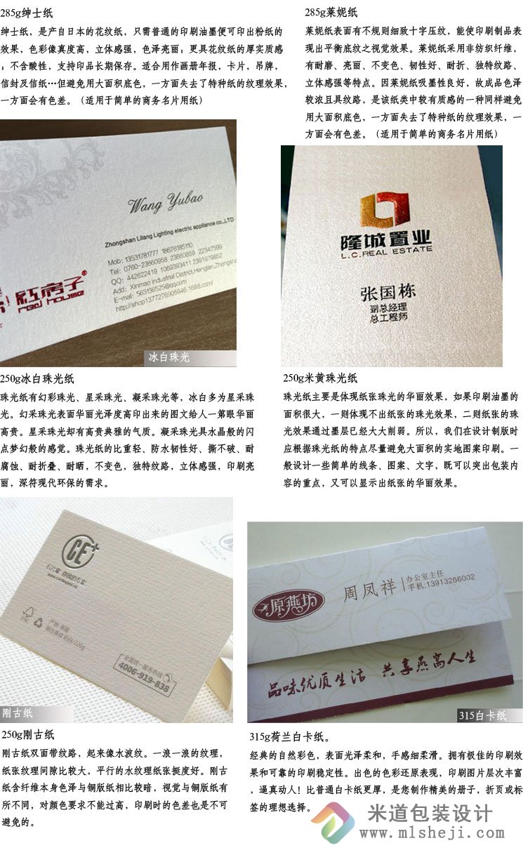 个人名片设计 郑州个人名片制作印刷