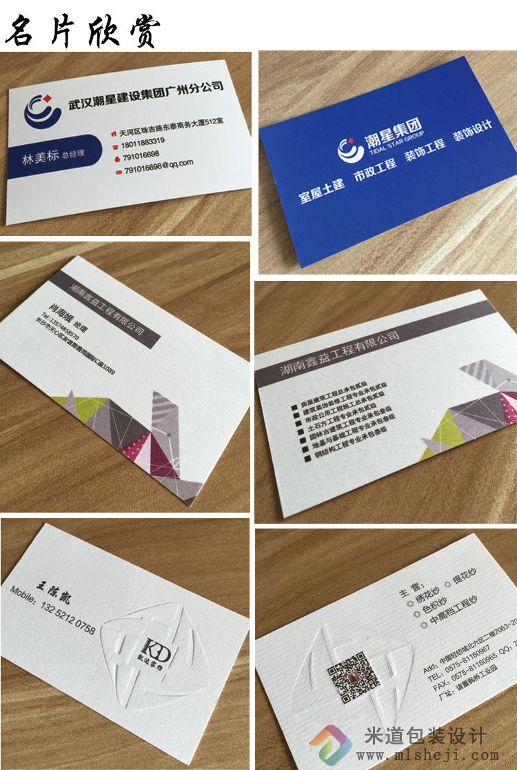 个人名片设计 郑州个人名片制作印刷