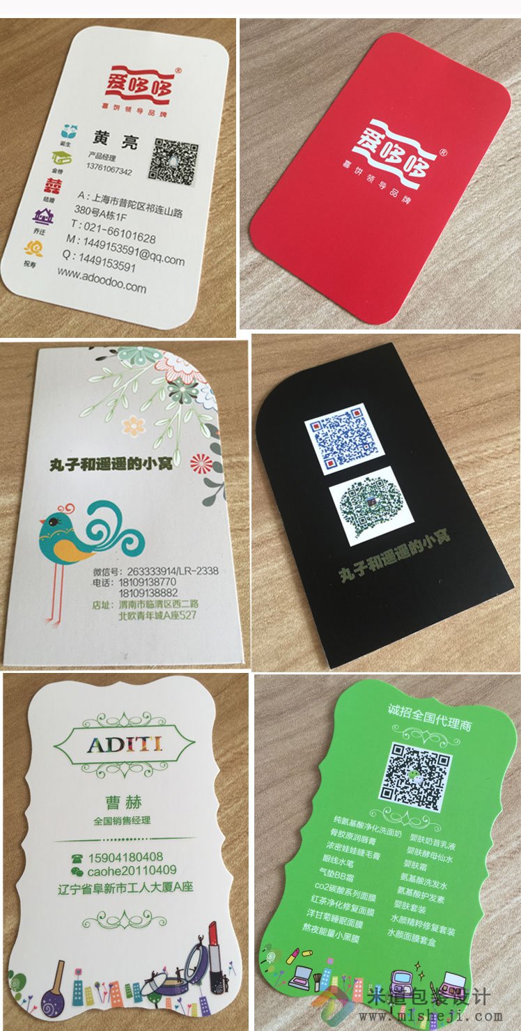 个人名片设计 郑州个人名片制作印刷