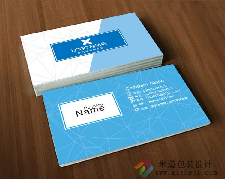 业务员名片设计 外贸业务员的名片