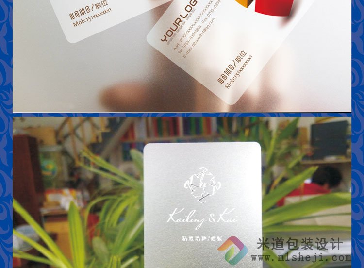 塑料透明名片设计 pvc名片设计制作