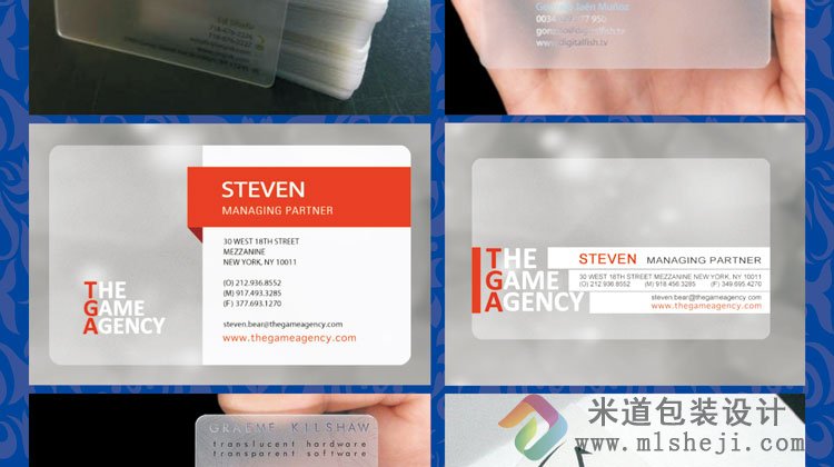 塑料透明名片设计 pvc名片设计制作