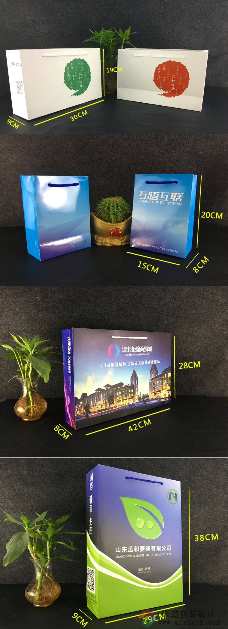 手提纸袋定制印刷logo 公司宣传手提袋定做