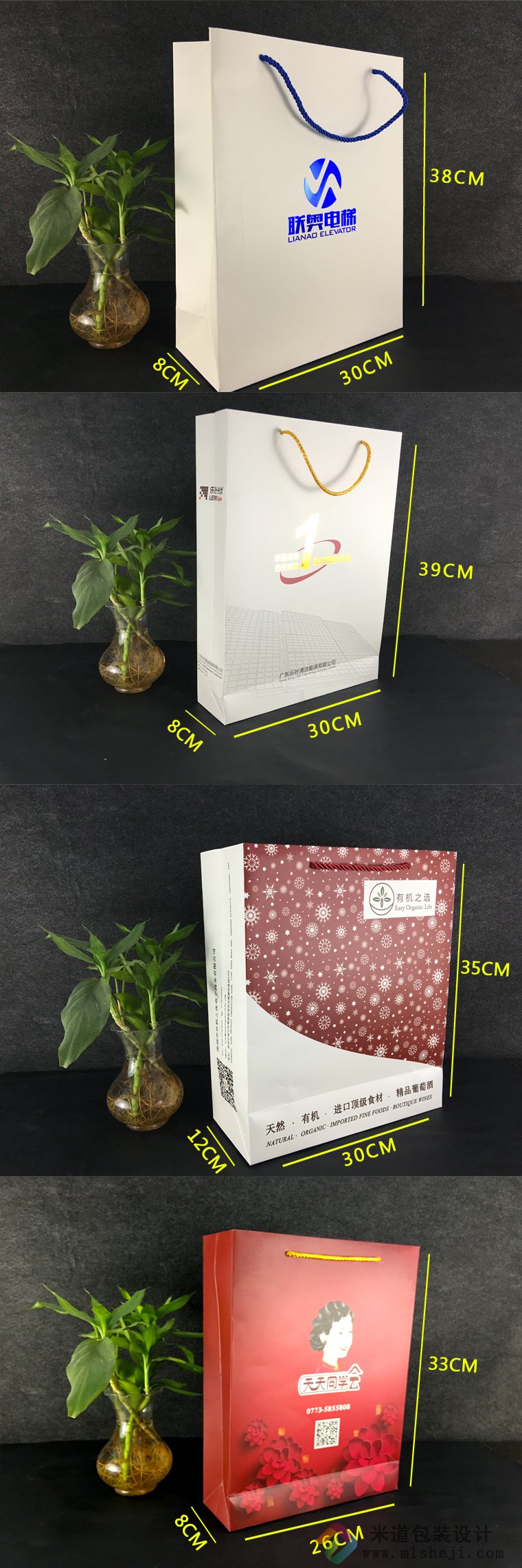 手提纸袋定制印刷logo 公司宣传手提袋定做
