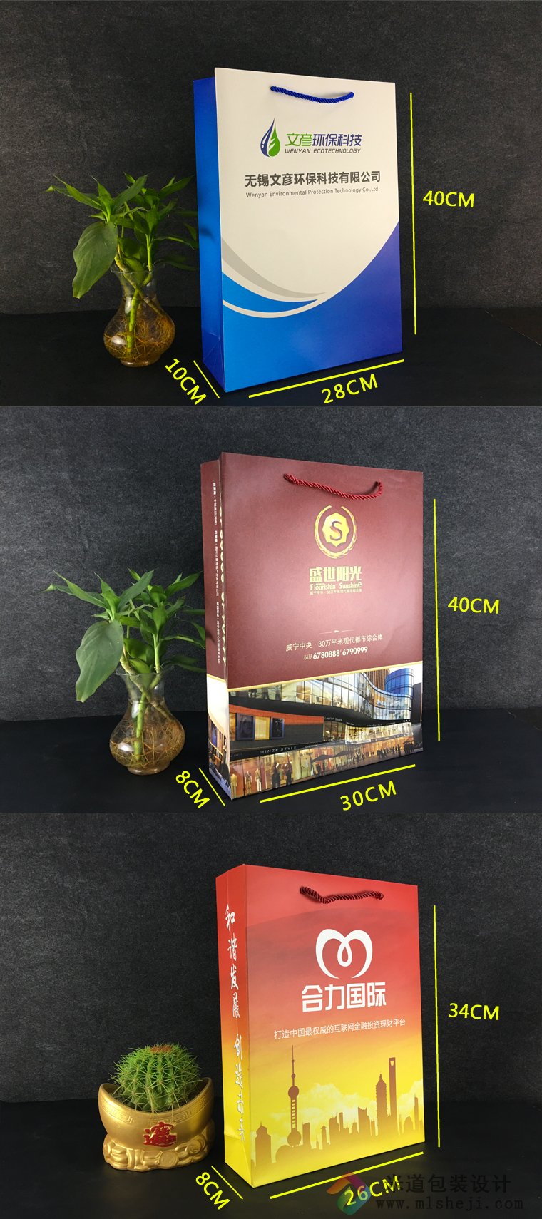 手提纸袋定制印刷logo 公司宣传手提袋定做