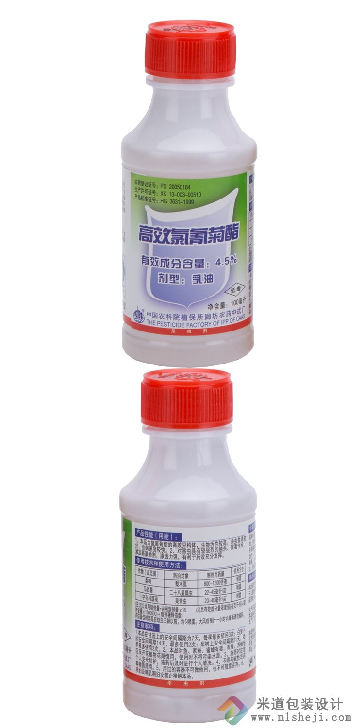 农药杀虫剂包装设计