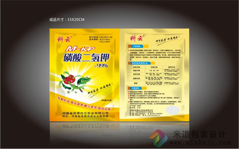 农化包装袋 软包装 铝箔袋