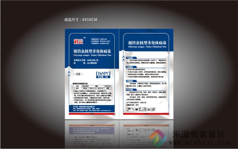 农化包装袋 软包装 铝箔袋