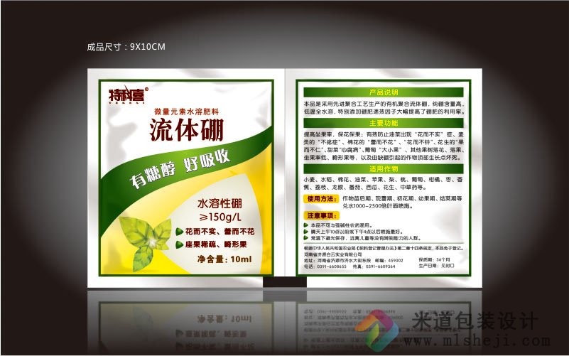 农化包装袋 软包装 铝箔袋