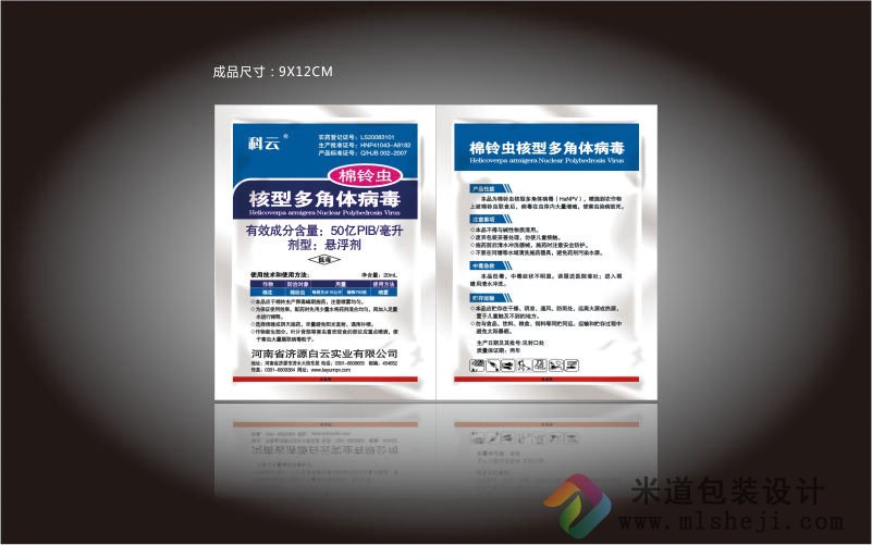 农化包装袋 软包装 铝箔袋