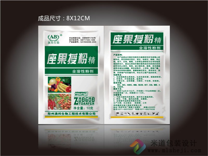 铝箔袋 纯铝袋 农化包装袋