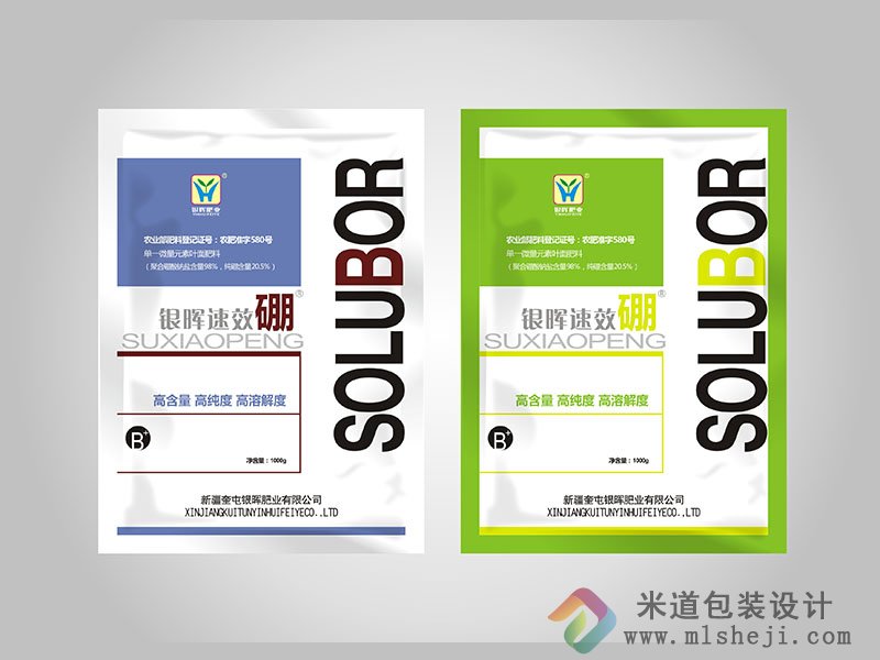 农药包装袋 镀铝袋 纯铝袋