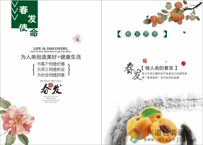 画册印刷 精美画册印刷 礼品画册印刷 