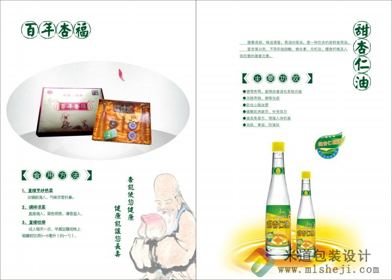 画册印刷 精美画册印刷 礼品画册印刷 