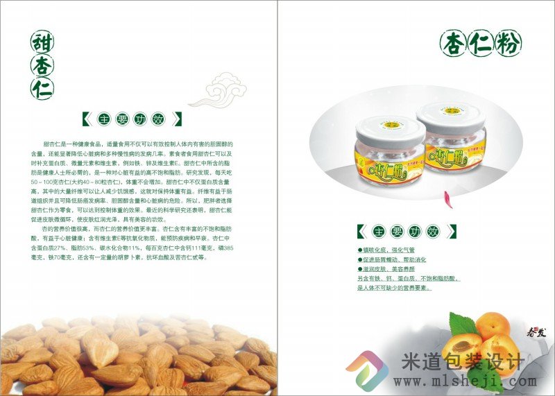 画册印刷 精美画册印刷 礼品画册印刷 