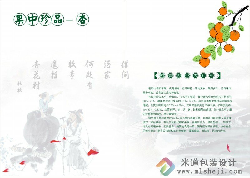 画册印刷 精美画册印刷 礼品画册印刷 