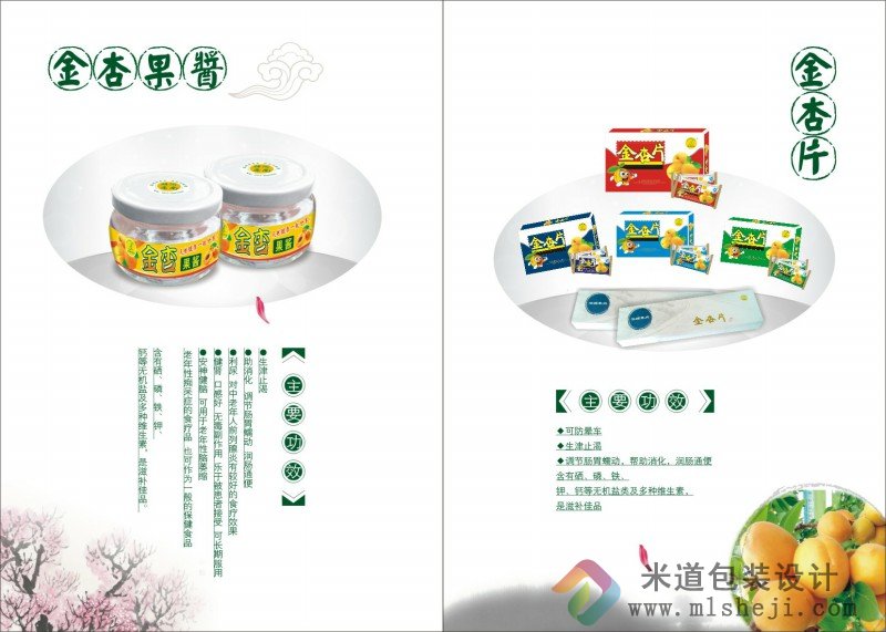 画册印刷 精美画册印刷 礼品画册印刷 