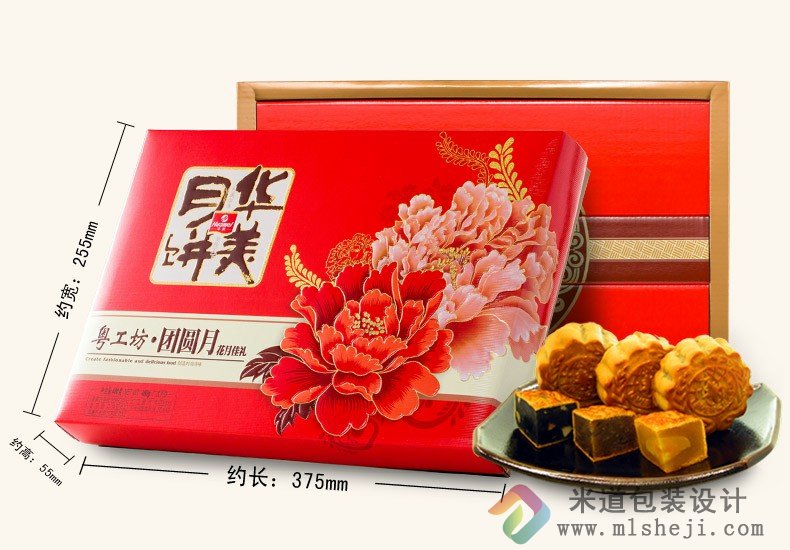 月饼包装盒价格 	高端月饼包装盒设计