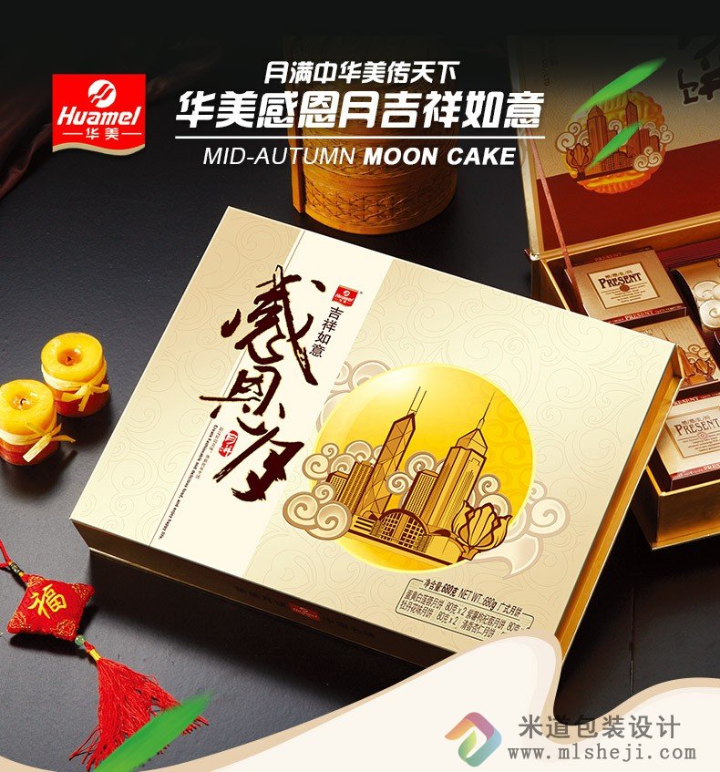 月饼包装盒价格 	高端月饼包装盒设计