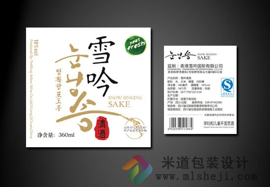 啤酒包装 啤酒包装设计 啤酒商标设计