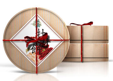 盒子包装 精品盒 月饼包装