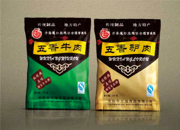 包装袋 郑州包装袋 包装塑料袋子