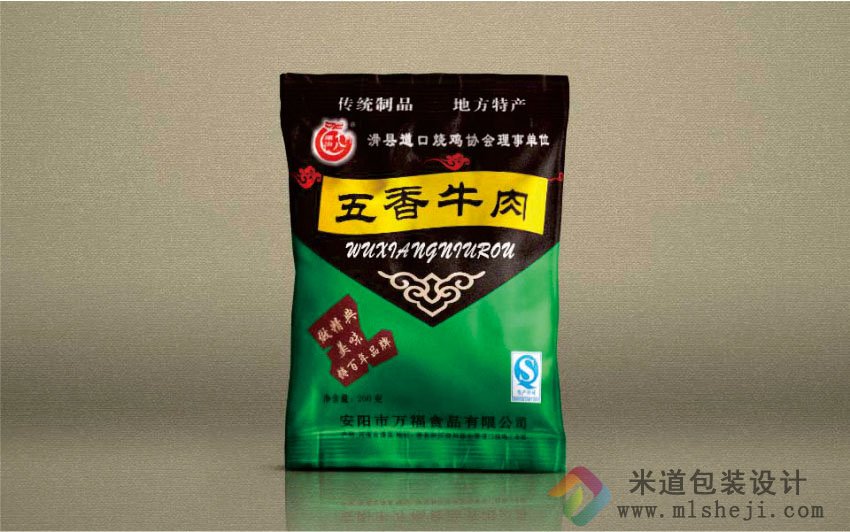 包装袋 郑州包装袋 包装塑料袋子