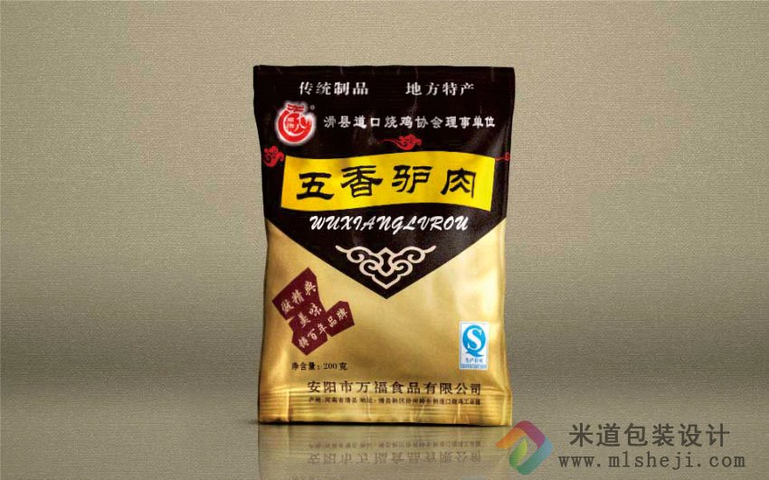 包装袋 郑州包装袋 包装塑料袋子