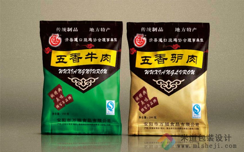 包装袋 郑州包装袋 包装塑料袋子