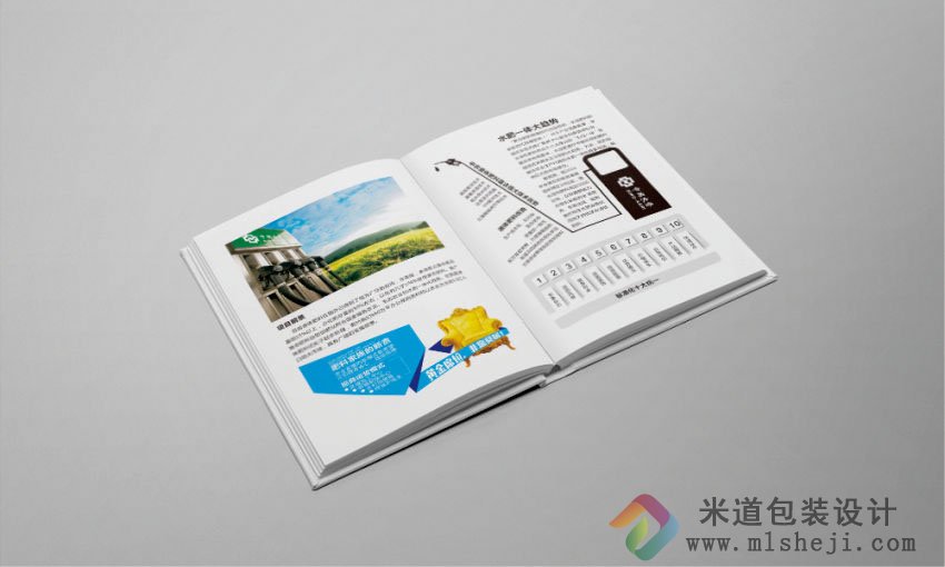 郑州画册印刷 企业画册 农化画册设计