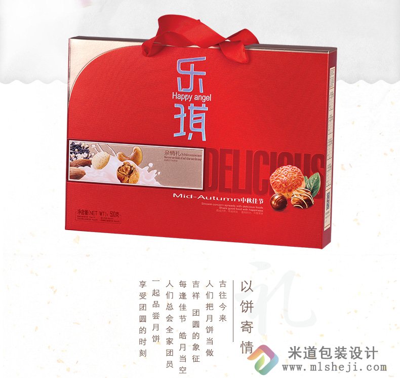 中秋节月饼包装盒定做批发