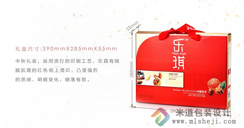 中秋节月饼包装盒定做批发