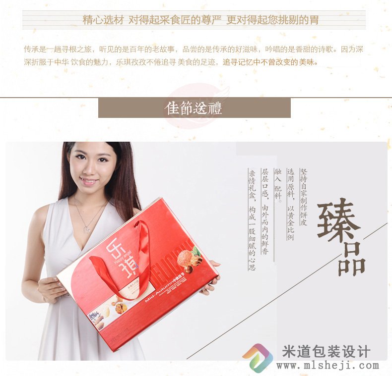 中秋节月饼包装盒定做批发