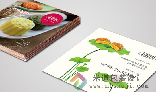 公司LOGO 品牌LOGO设计 郑州优秀LOGO设计