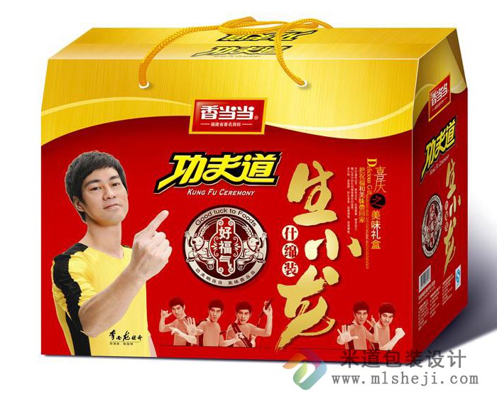 煎饼袋子 食品袋 塑料透明袋