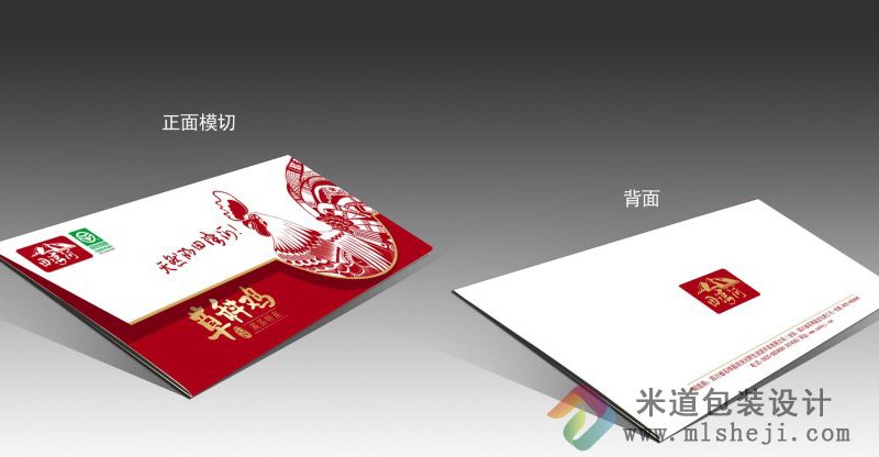 折页设计 五折页欣赏 郑州折页