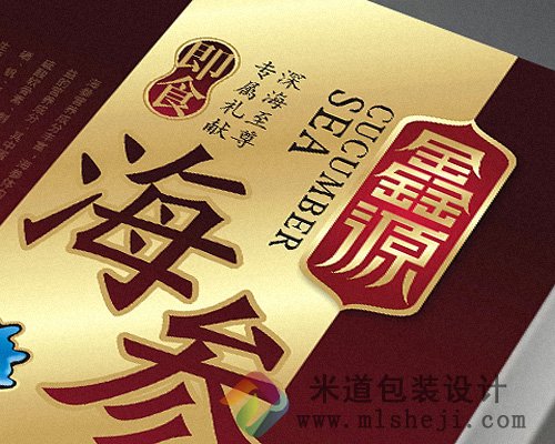 海参精品包装盒 郑州海参包装 海参精品盒包装设计