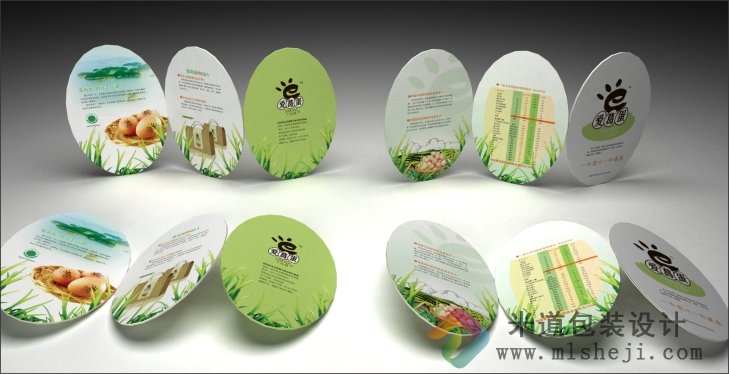 鸡蛋包装设计 郑州鸡蛋包装设计 爱葛蛋箱子包装