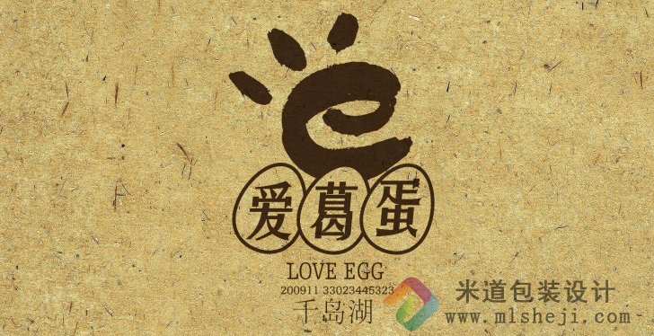 鸡蛋包装设计 郑州鸡蛋包装设计 爱葛蛋箱子包装