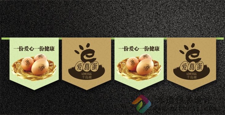 鸡蛋包装设计 郑州鸡蛋包装设计 爱葛蛋箱子包装