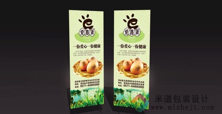 鸡蛋包装设计 郑州鸡蛋包装设计 爱葛蛋箱子包装