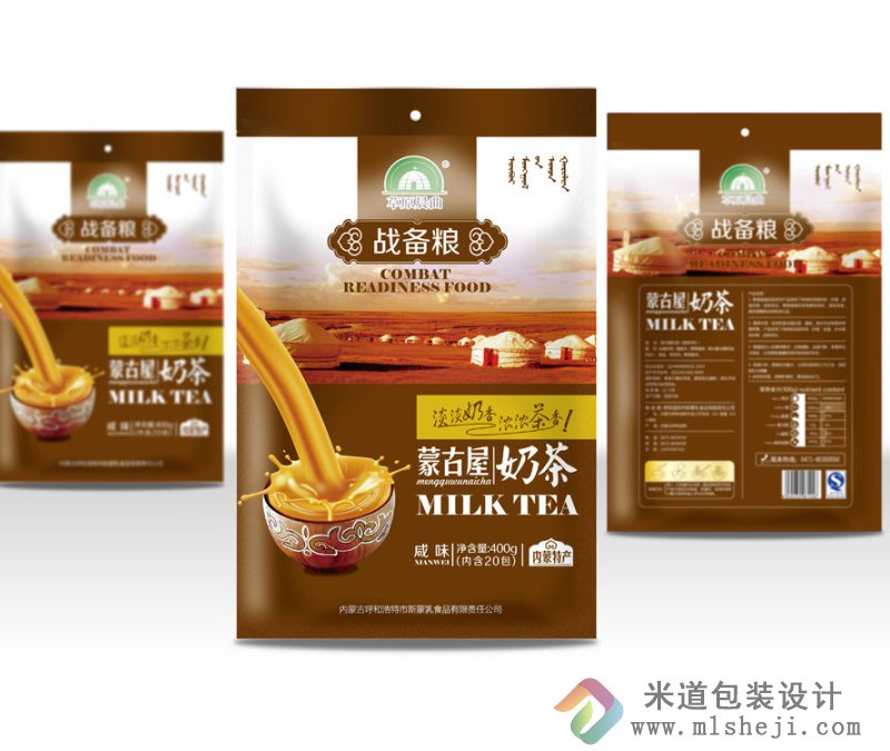 战备粮包装袋 郑州标签设计 战备粮奶茶包装袋设计