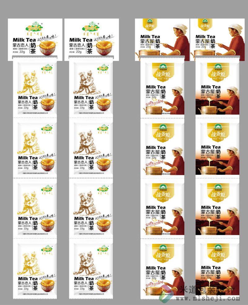 战备粮包装袋 郑州标签设计 战备粮奶茶包装袋设计